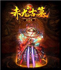 天龙八部私服 战力